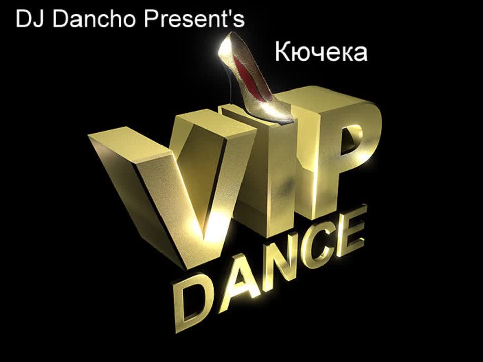 Кючека Трифон Зарезан By Djdancho 