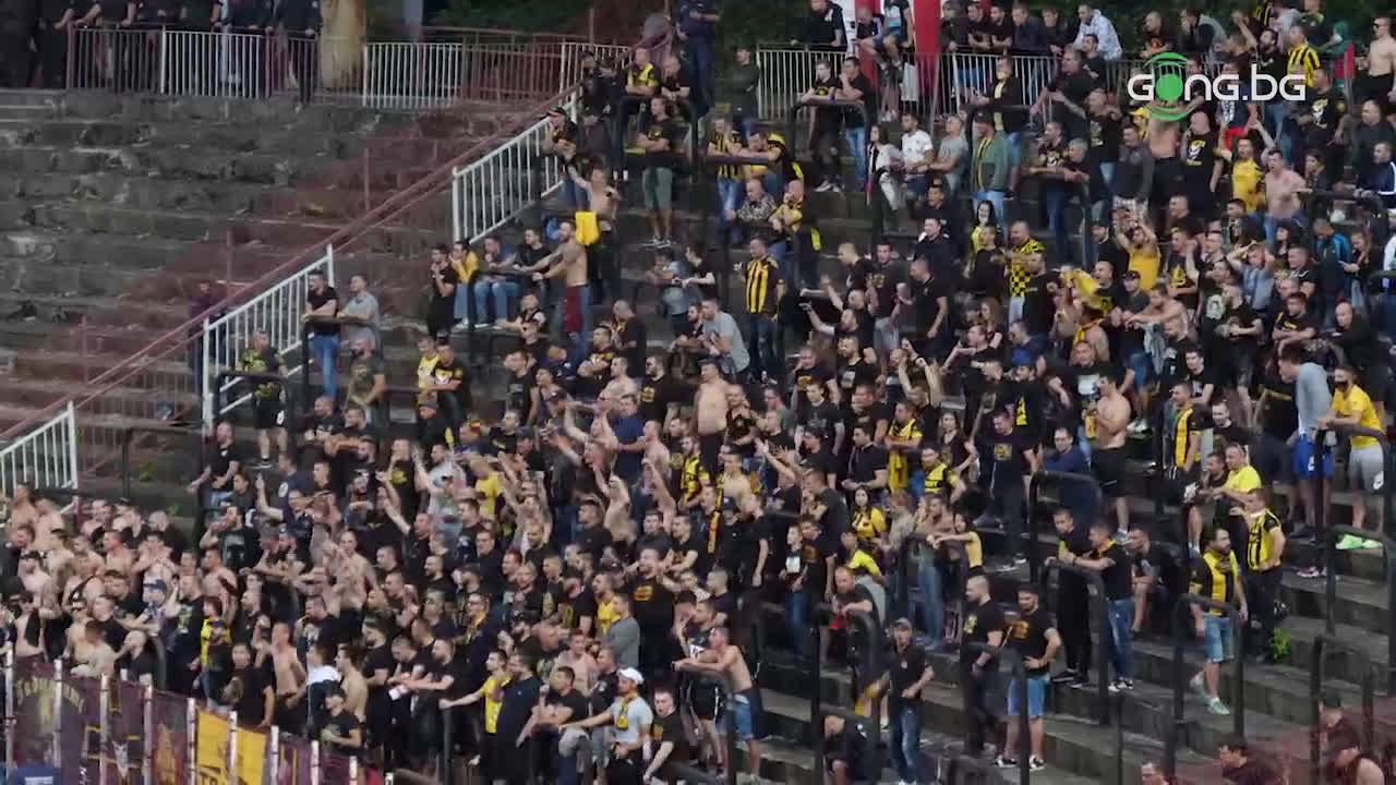 "Жълто-черните" фенове в действие