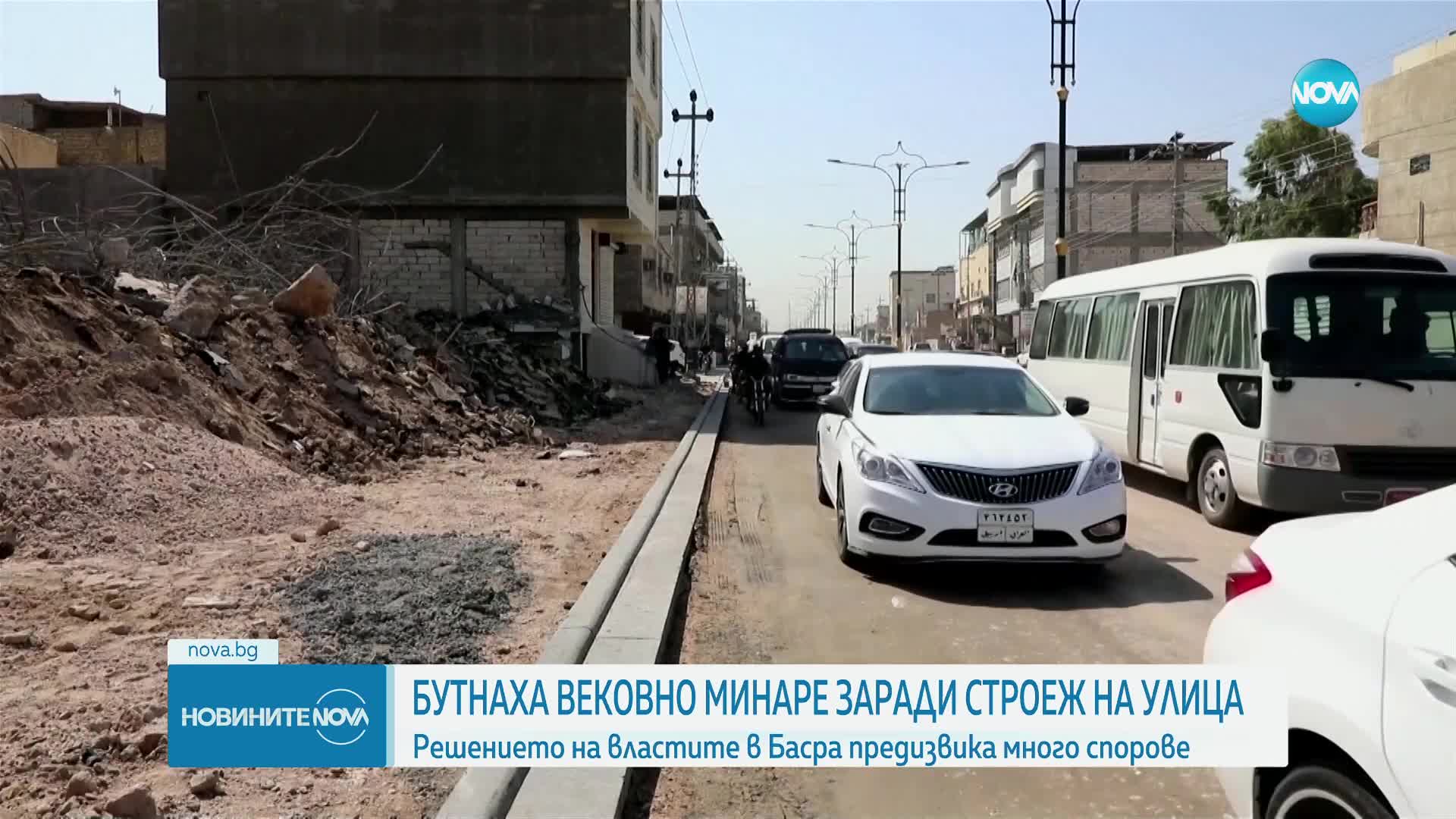 Бутнаха вековно минаре заради строеж на улица