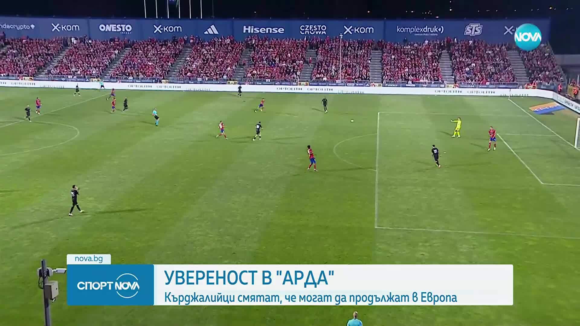 Спортни новини (22.08.2025 - следобедна емисия)
