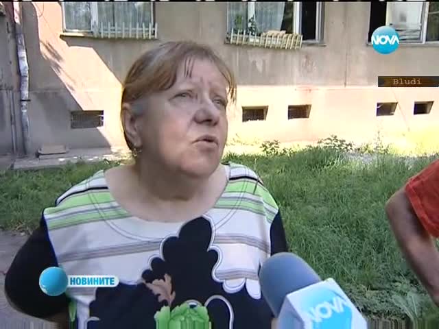 Блок в София се разцепи на две