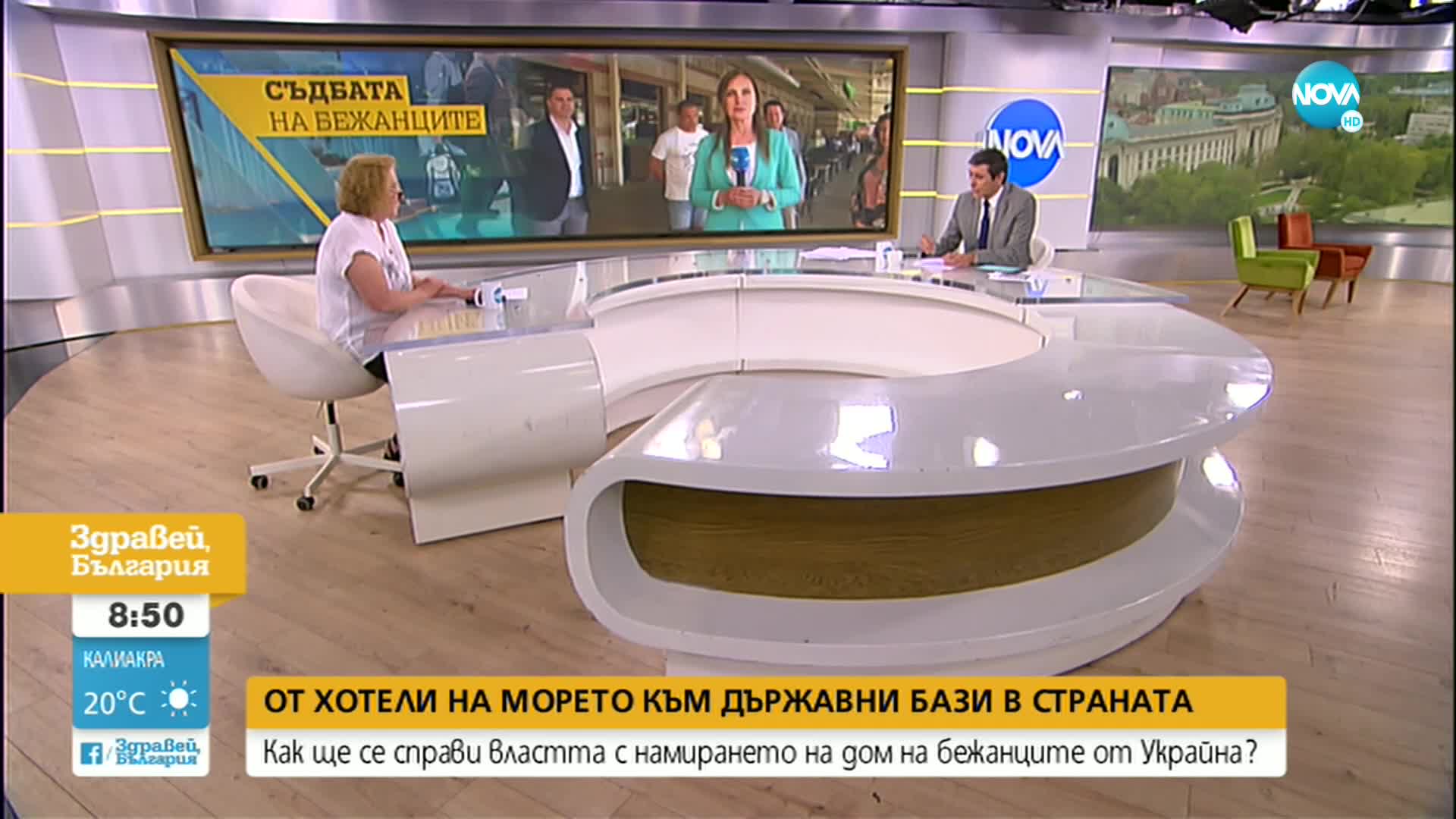 Държавата спира извозването на украинци от Черноморието към бази в страната