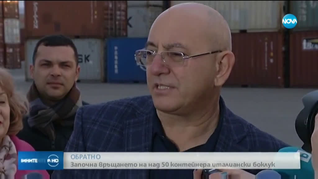 Започва товаренето на 54 контейнера с италиански боклук за реекспорт