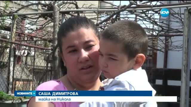 Майка продава дрехите на детето си, за да го лекува