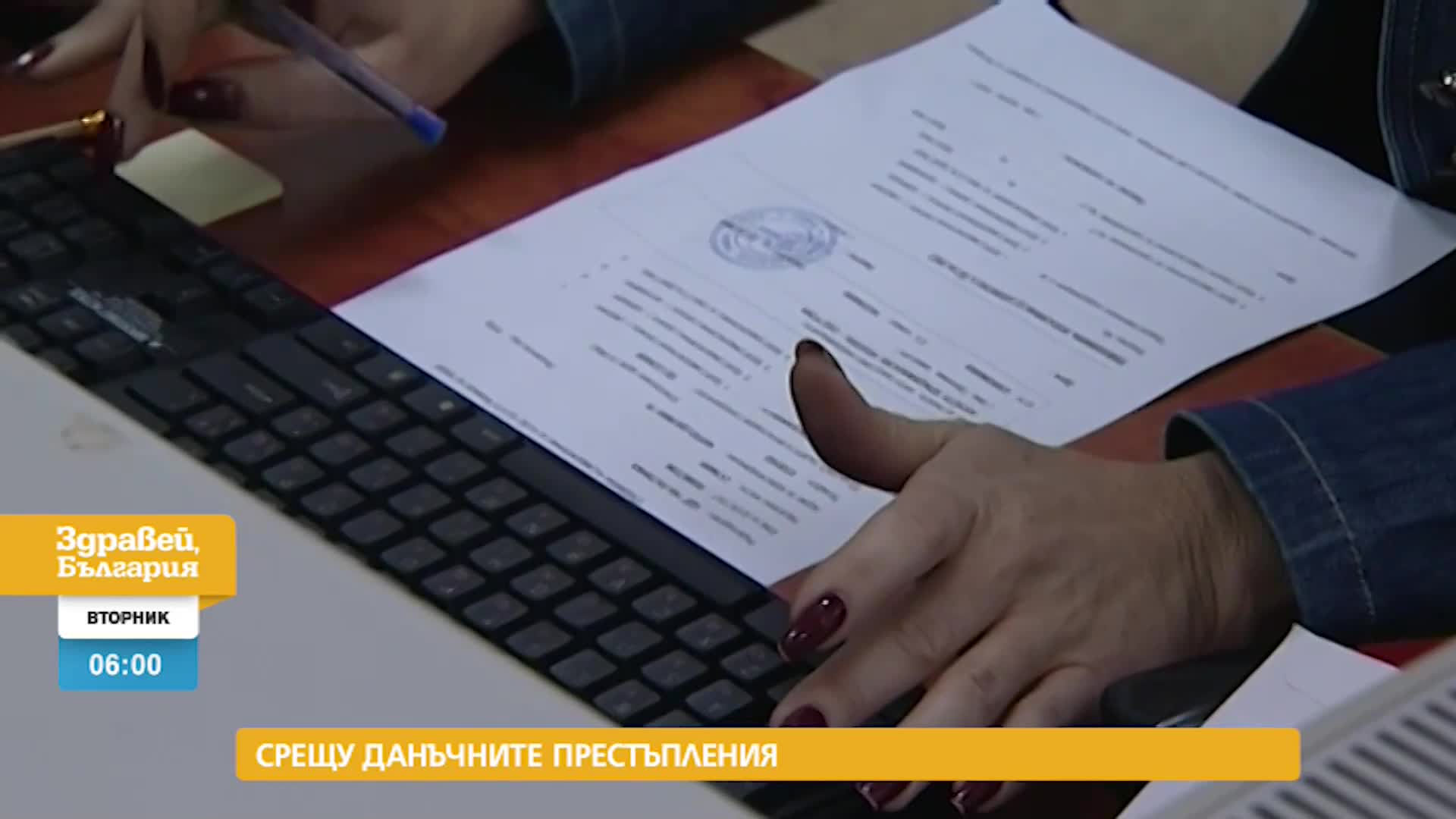 В „Здравей, България” на 31 май очаквайте