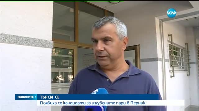 Новините на NOVA (26.08.2016 - централна емисия)