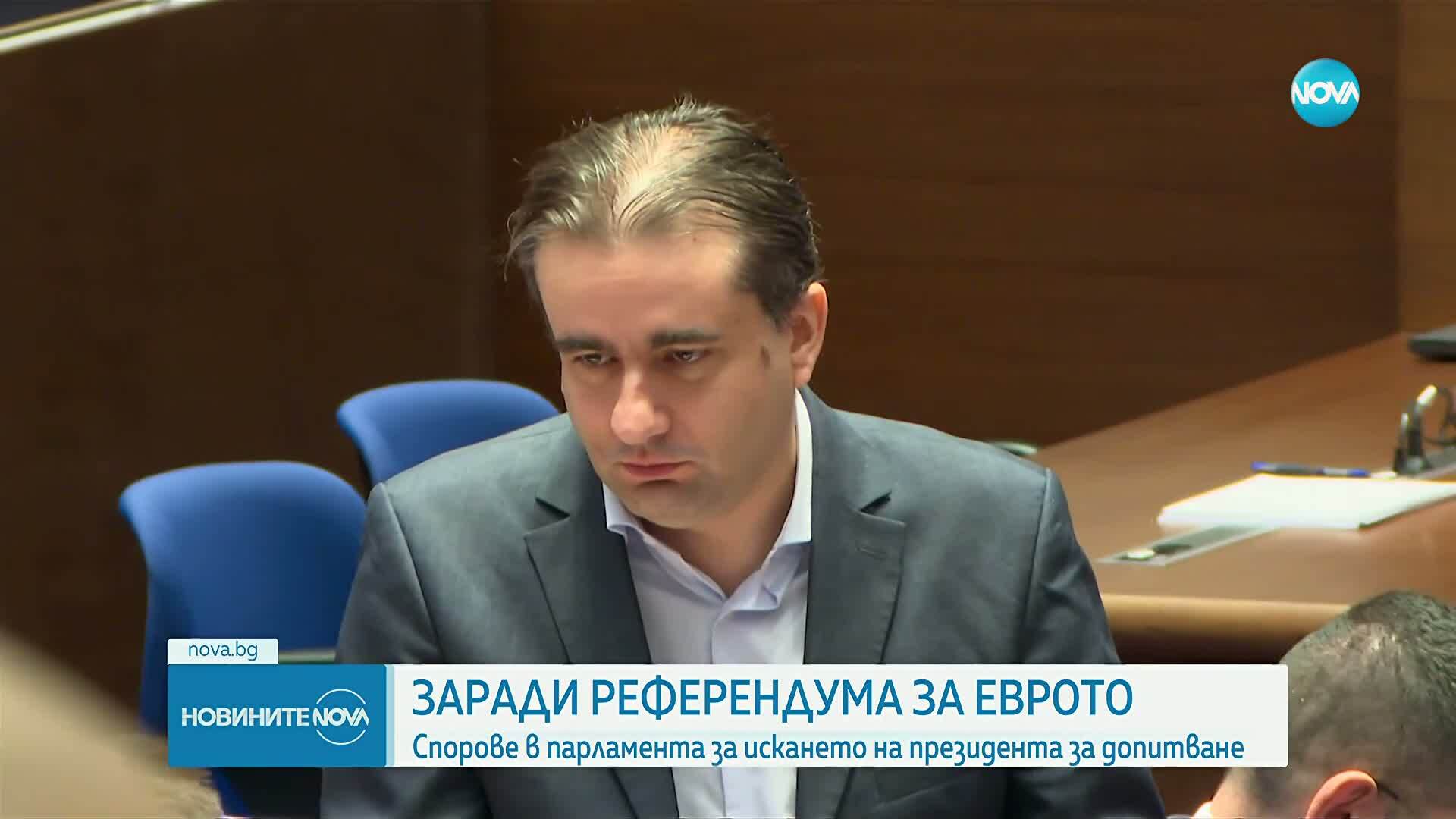 Спорове в НС заради решението на КС за референдума за еврото