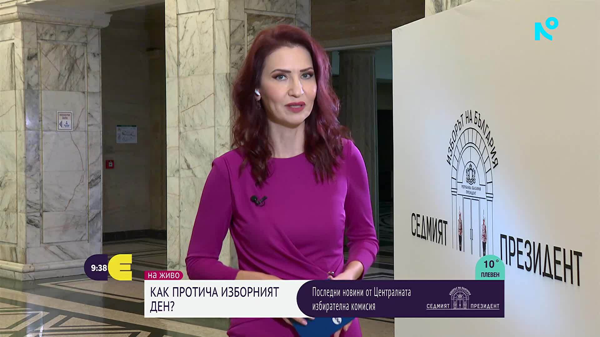ЦИК следи организацията на вота и сигналите за нарушения