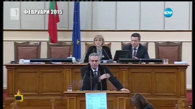Какво се случи в днешния горещ парламентарен ден - Господари на ефира (27.05.2015)