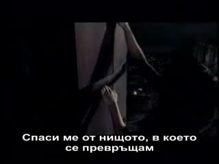 Evanescence - Bring Me To Life   Бг Субтитри