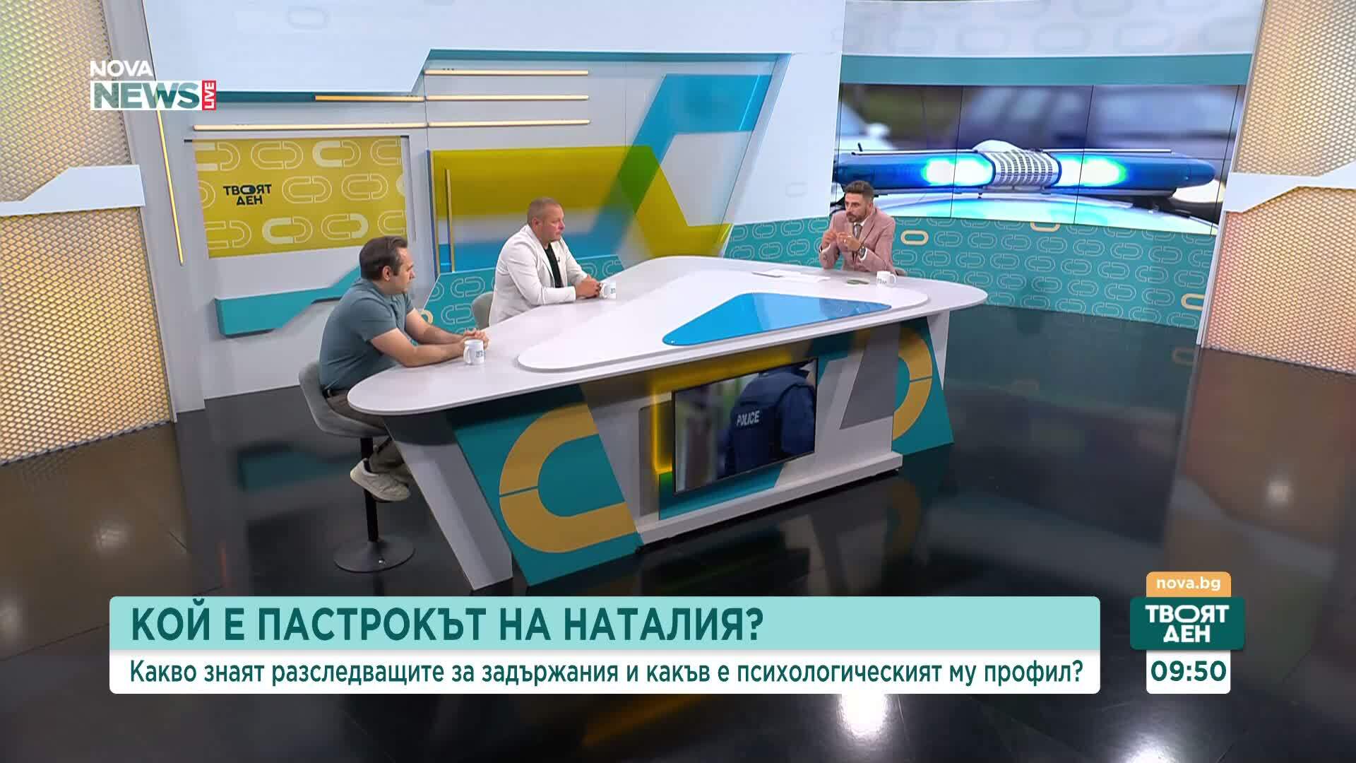 Защо 11-годишната Наталия е тръгнала с пастрока си