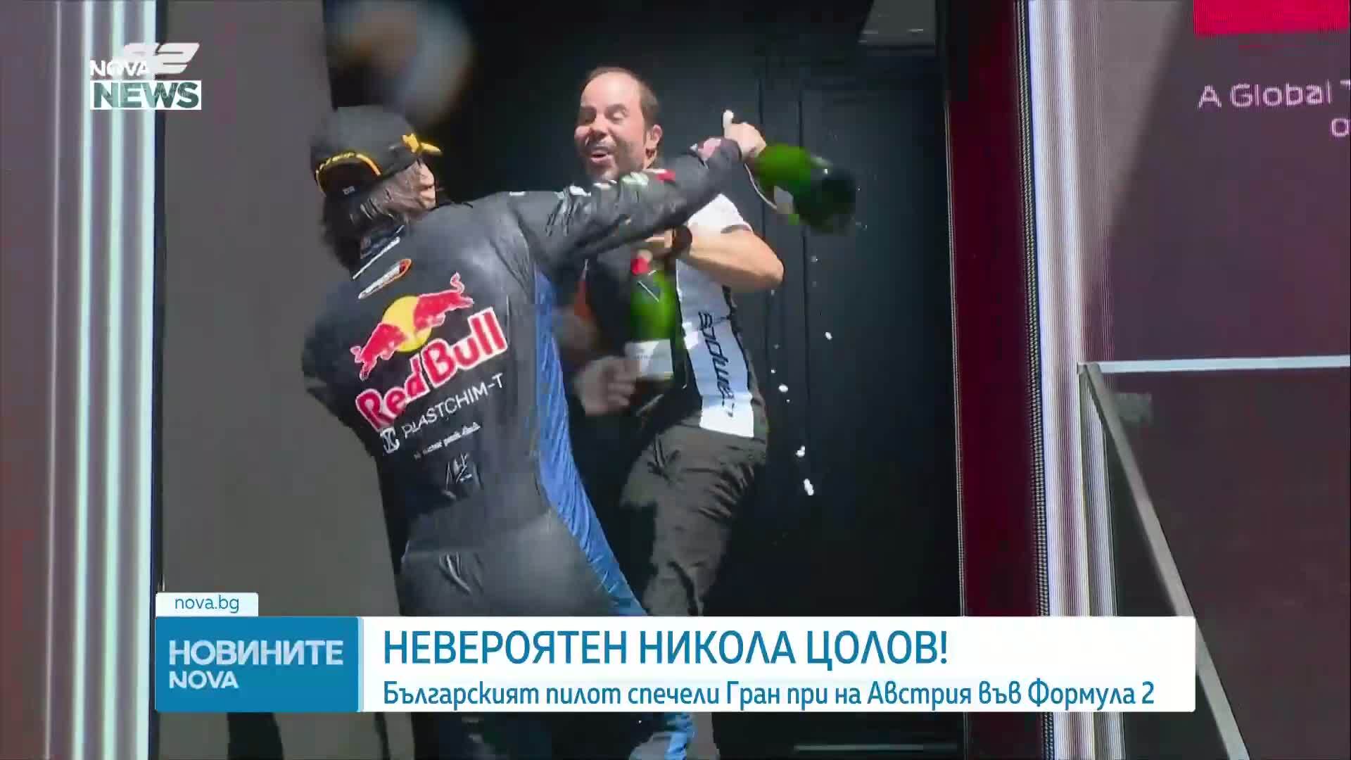 Никола Цолов спечели Гран при на Австрия