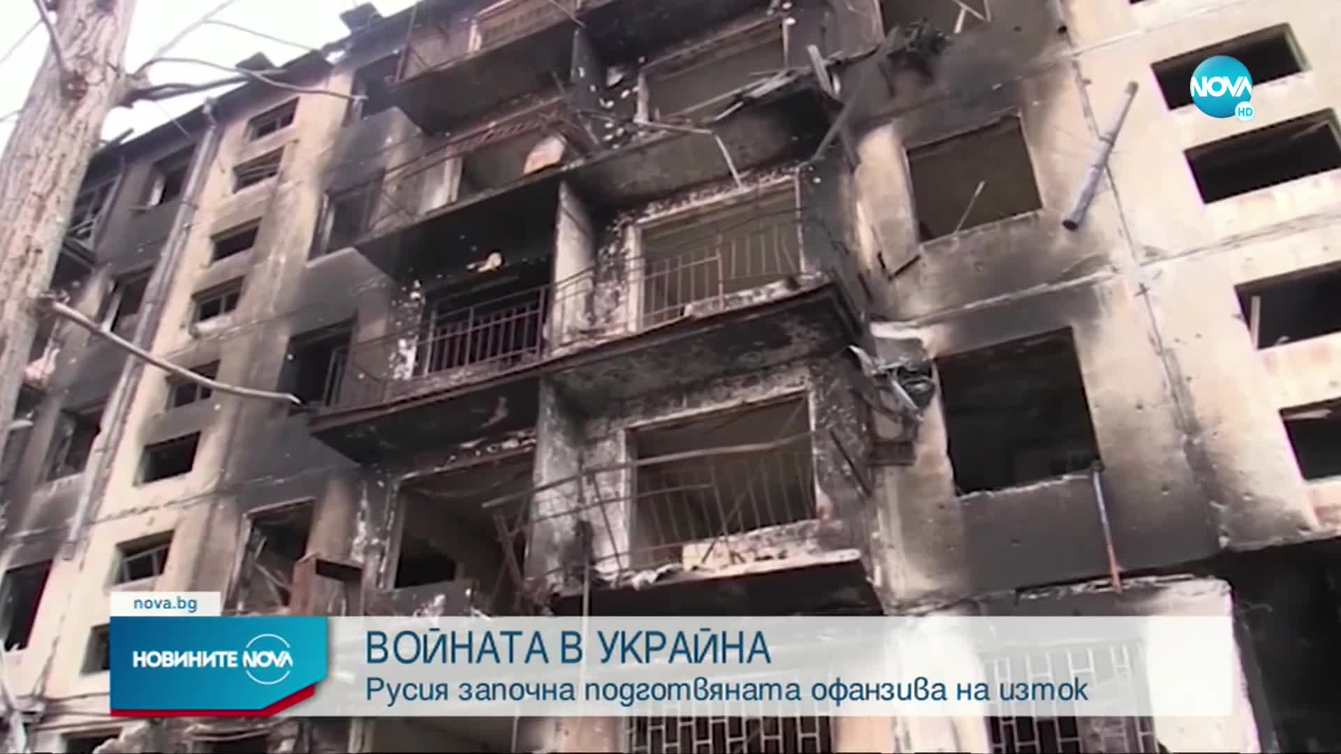Новините на NOVA (19.04.2022 - 9.00)