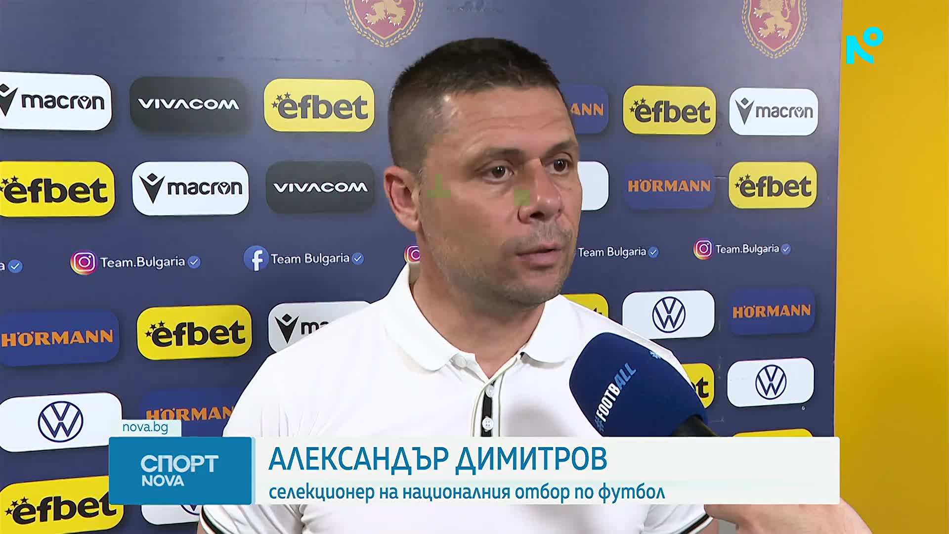 България загуби с 0:1 от Черна гора в Пловдив
