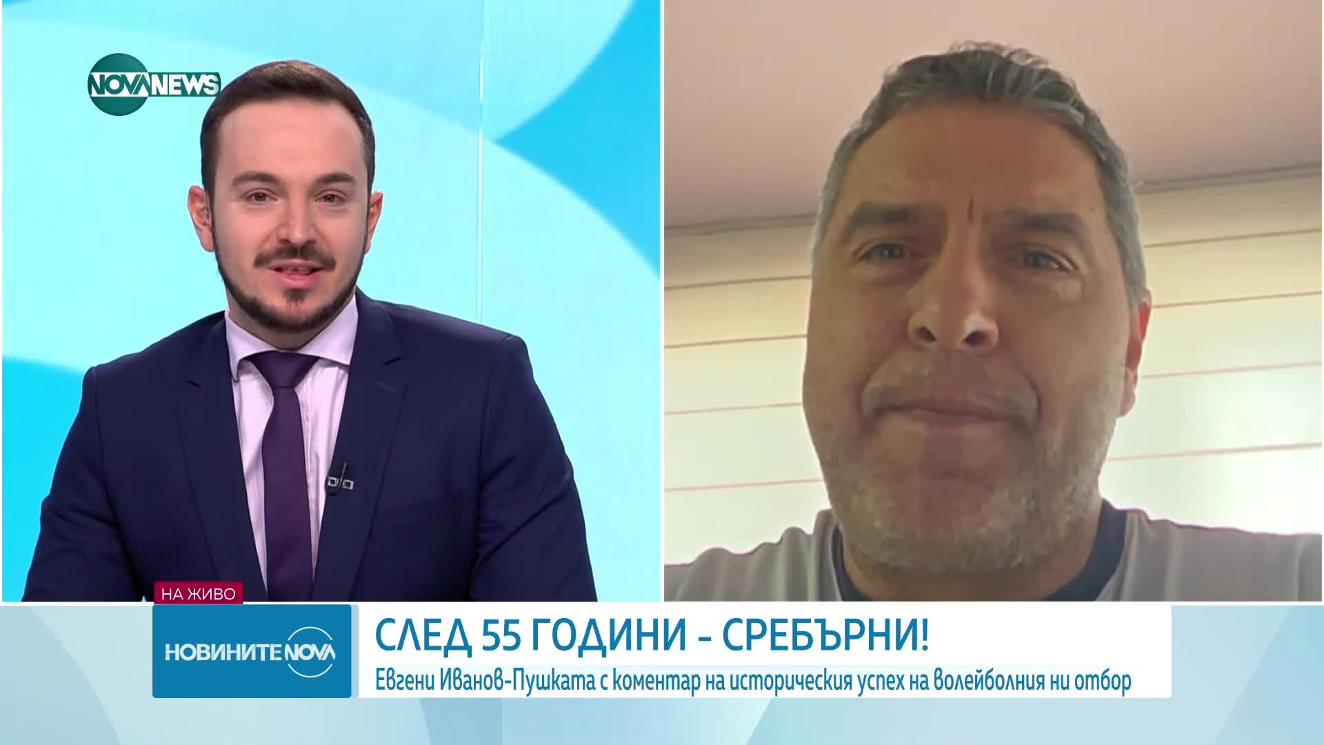 Обеден информационен блок на NOVA NEWS (30.09.2025)