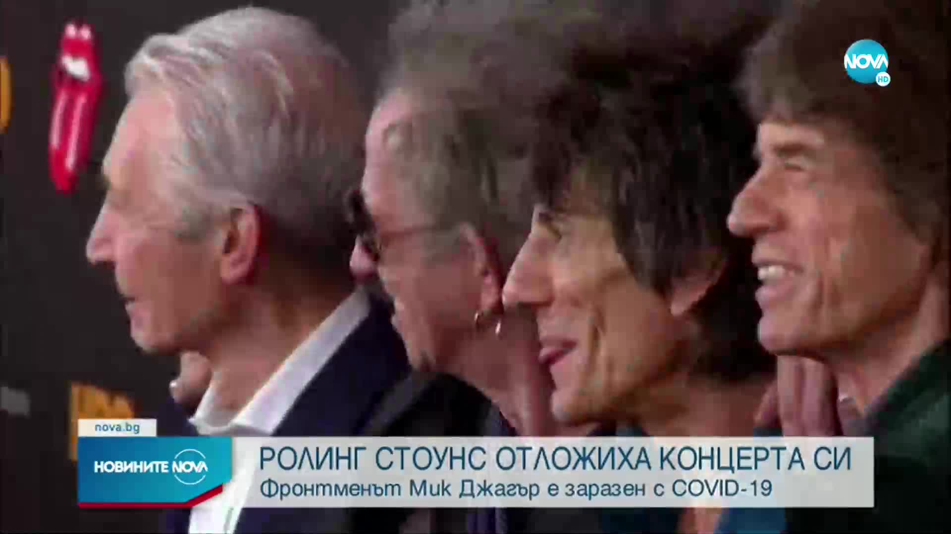 Мик Джагър е с ковид