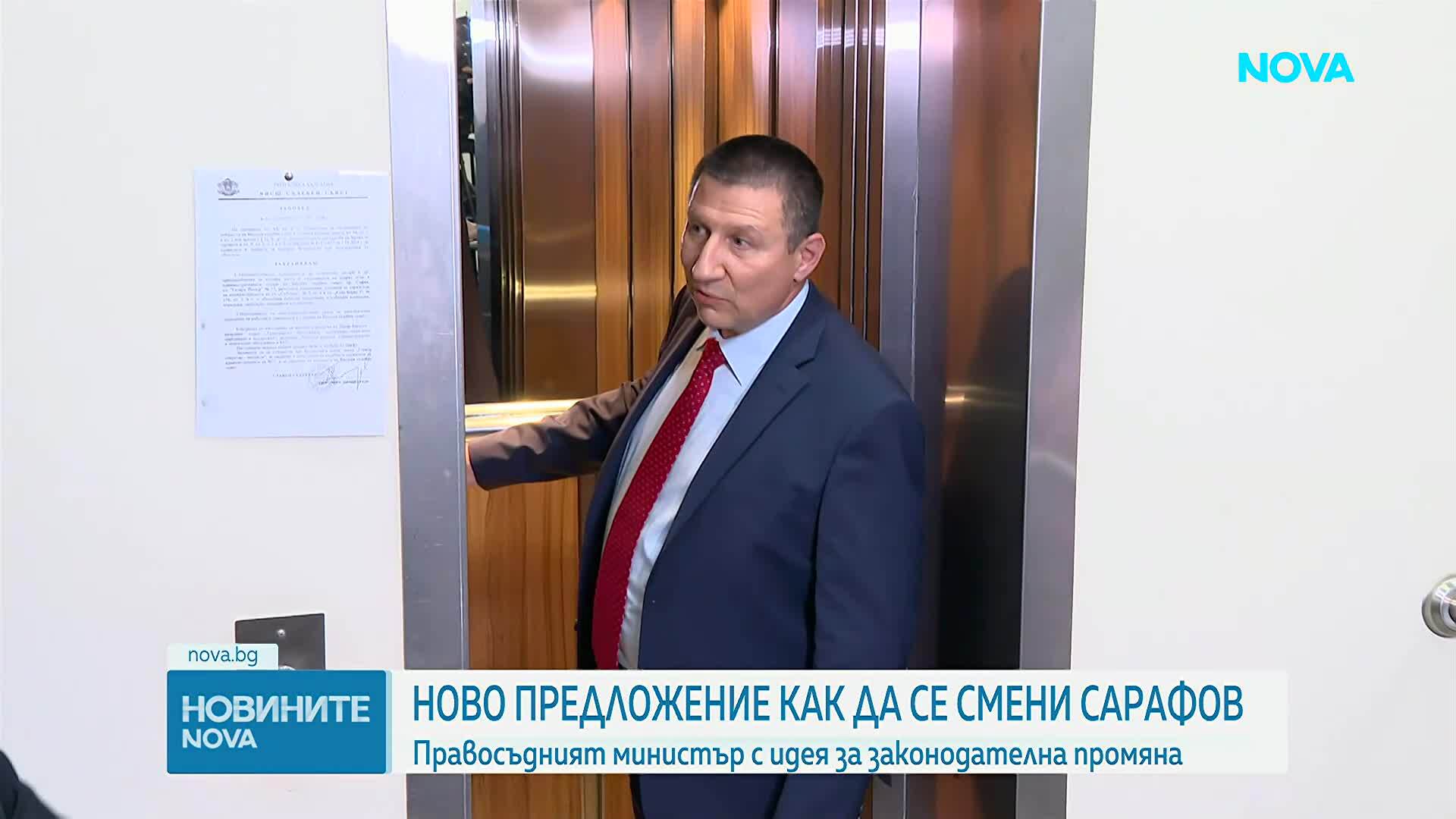 Ново предложение как да се смени Сарафов: Правосъдният министър с идея за законодателна промяна