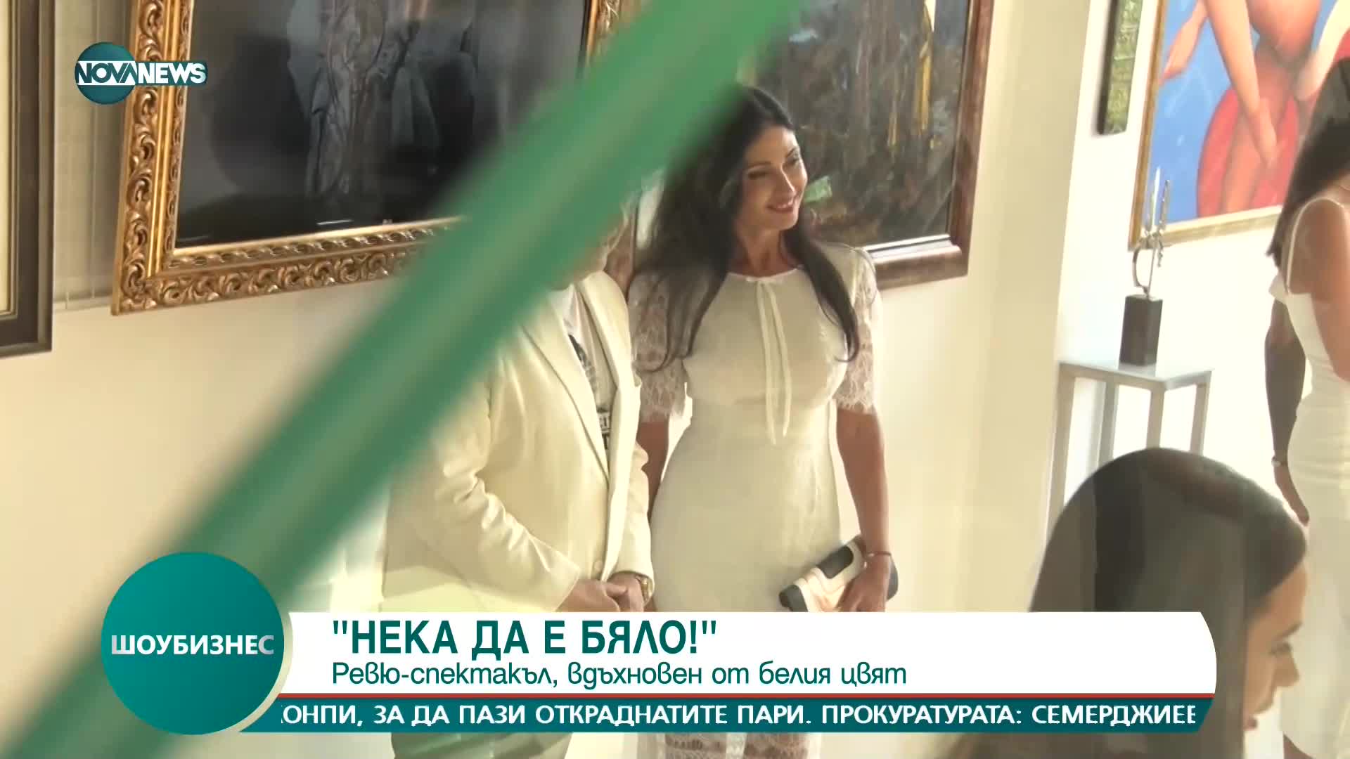 Представиха тоалети на български дизайнери на ревю, посветено на белия цвят