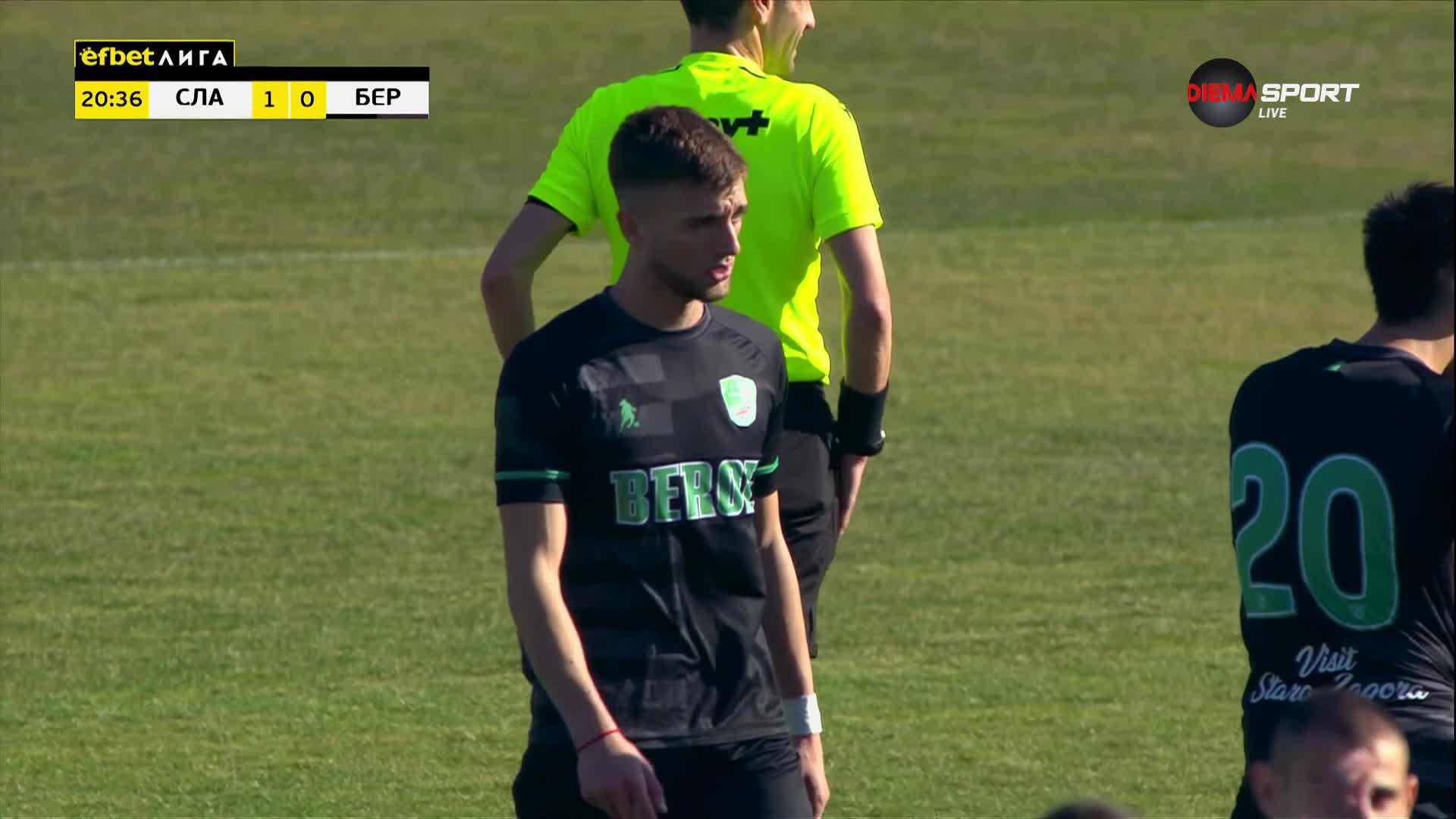 Какво направиха играчите на Берое срещу Славия
