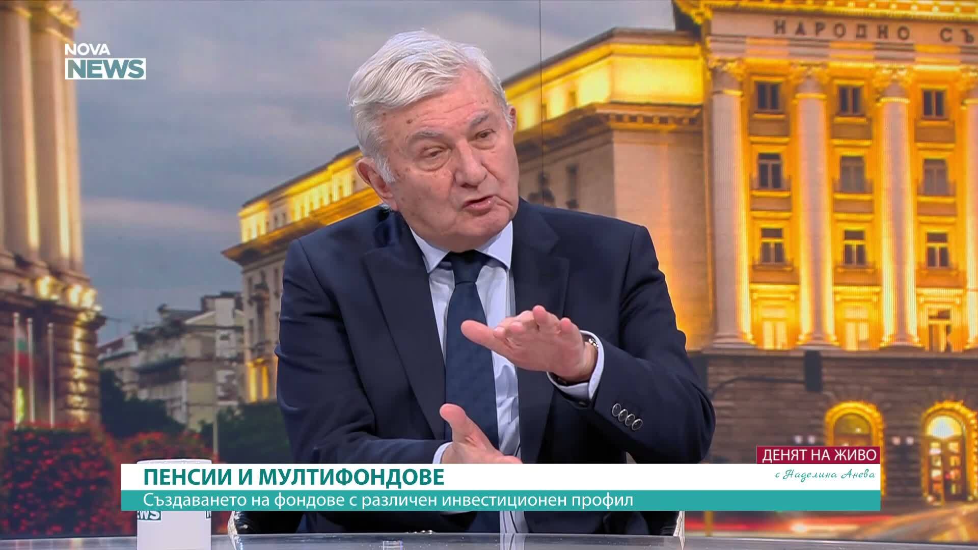 Мултифондовете: риск или дългосрочен инструмент за стабилност