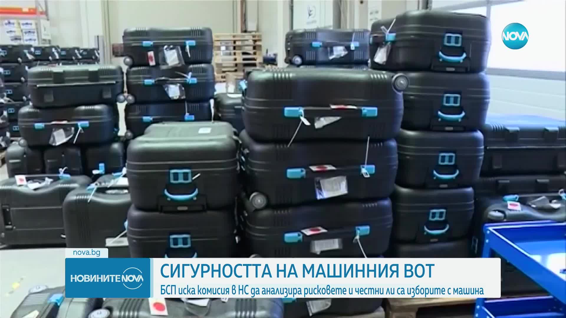 Новините на NOVA (21.09.2023 - 7.00)