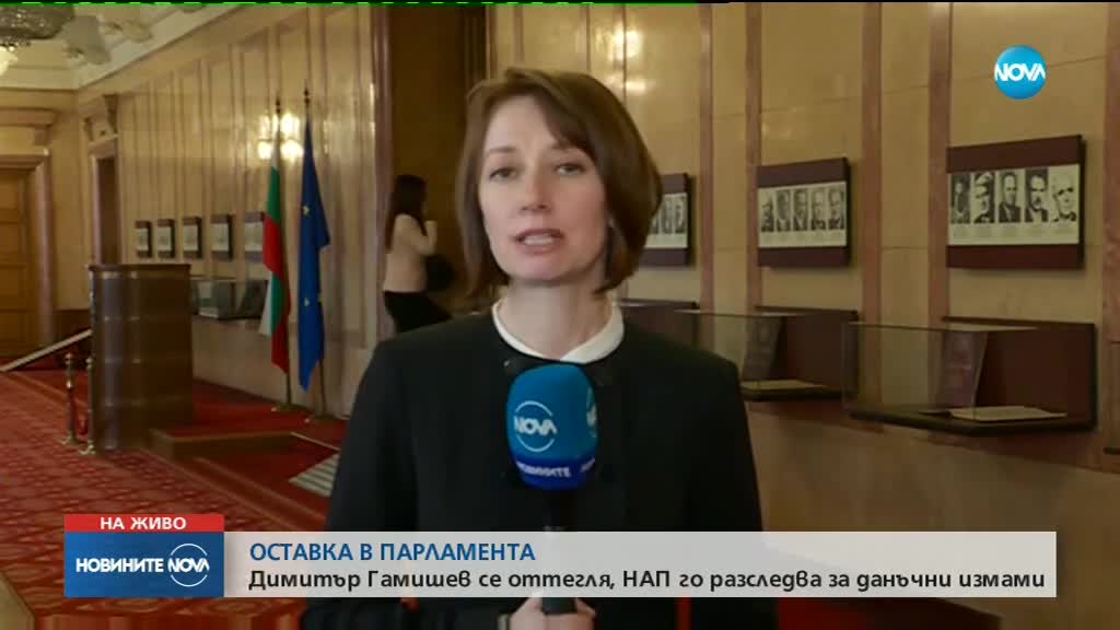 Депутатите коментират реакцията на България по случая "Скрипал"