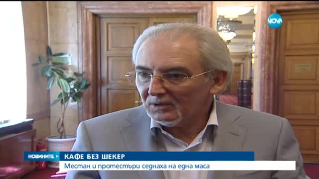 Местан пи кафе с протестиращи