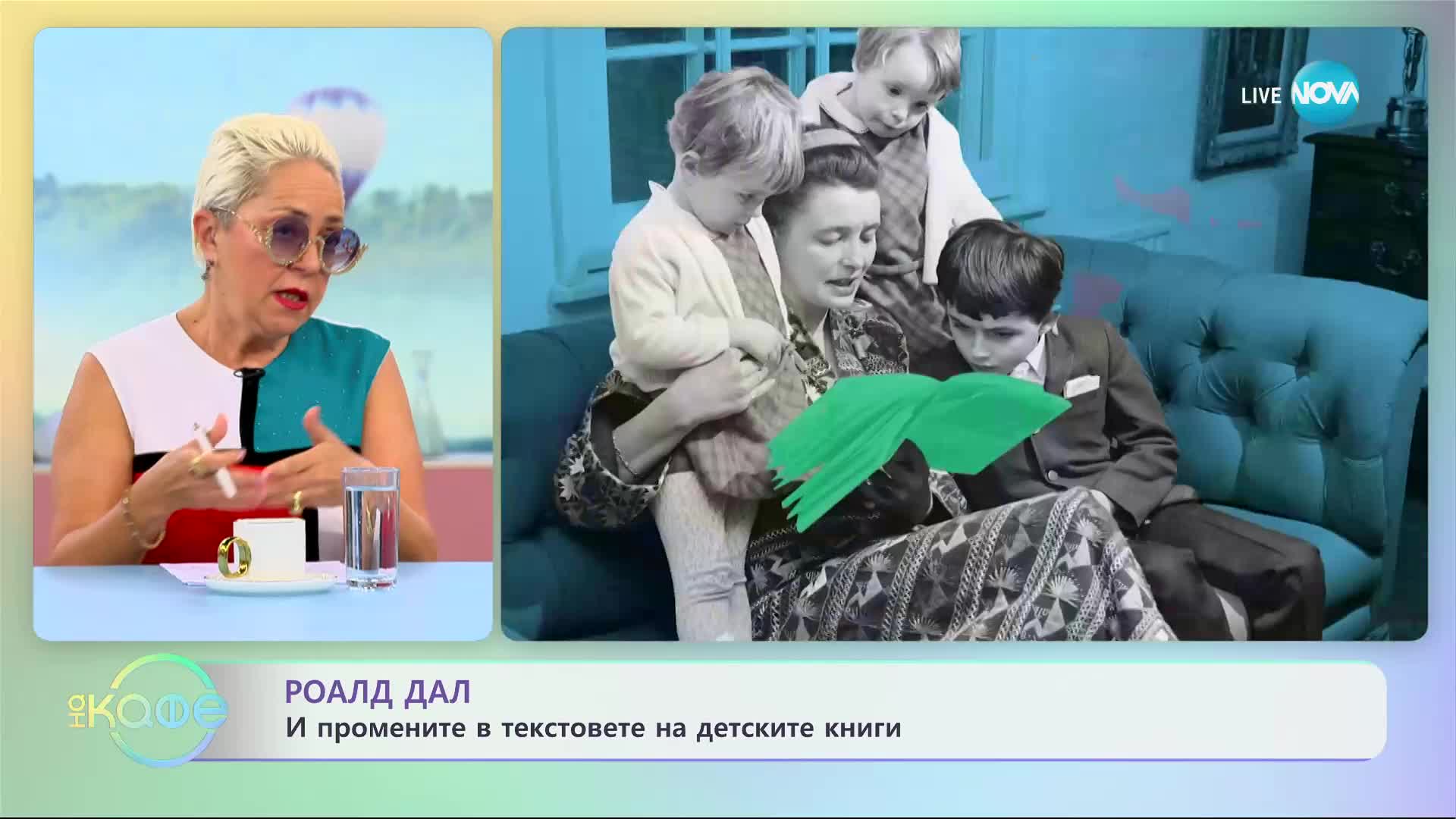 Трябва ли детските книжки да бъдат цензурирани