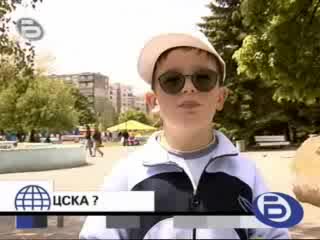 Малък Коментар - Левски Или Цска?!?