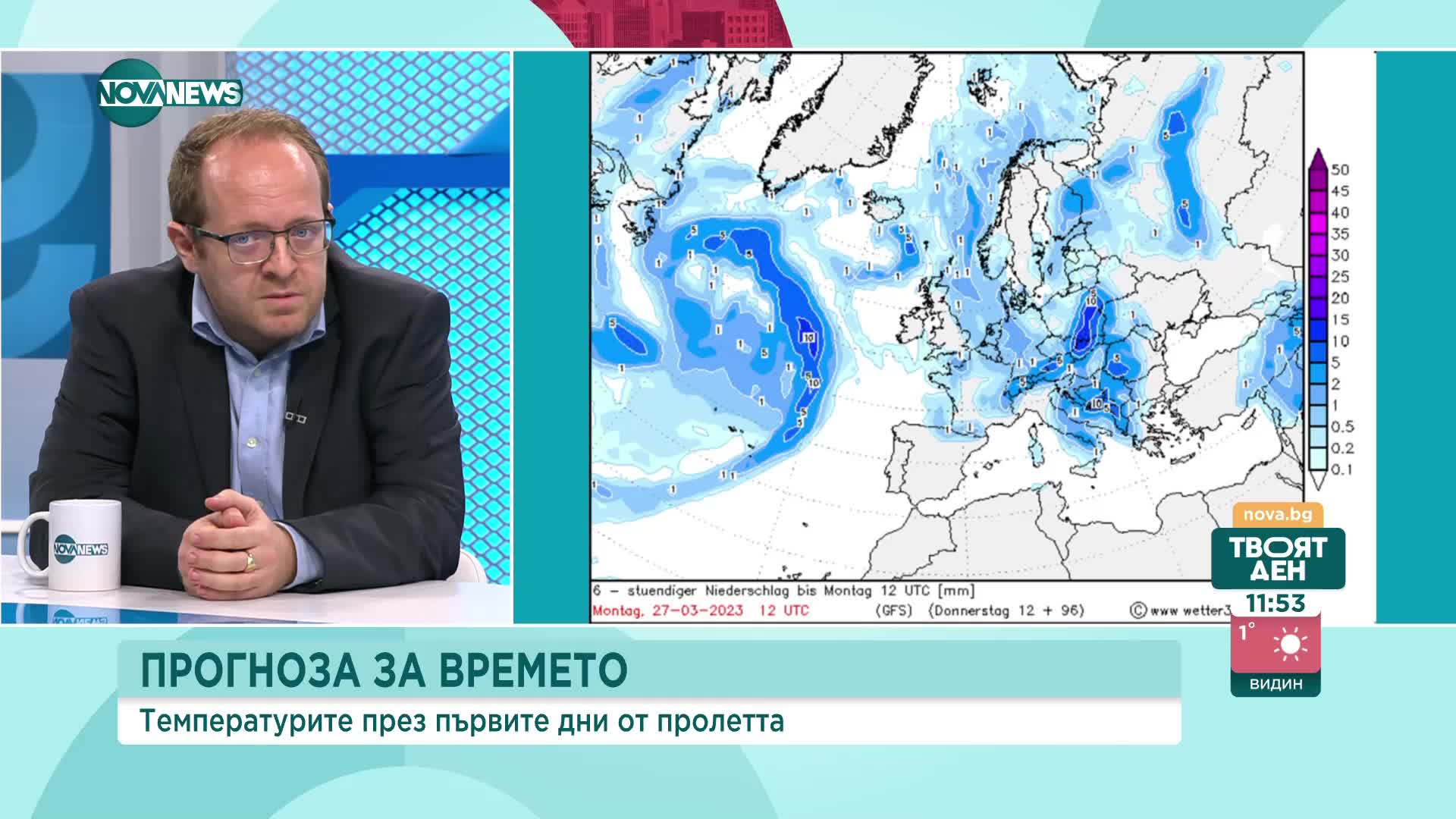 Прогнозата за времето с климатолога Христо Попов