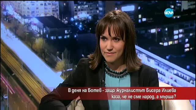 Кое провокира гневът на журналист в Деня на Ботев?
