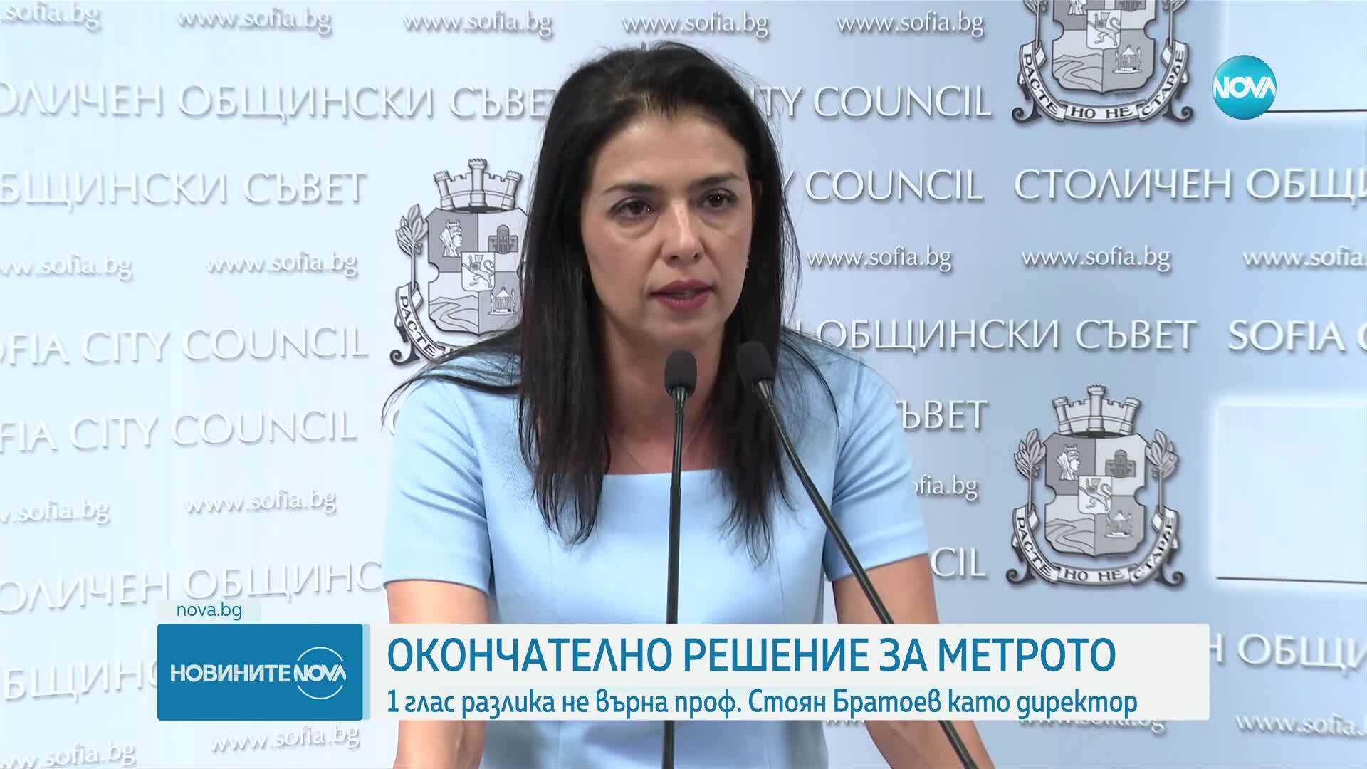 Стоян Братоев беше окончателно отстранен като директор на „Метрополитен”