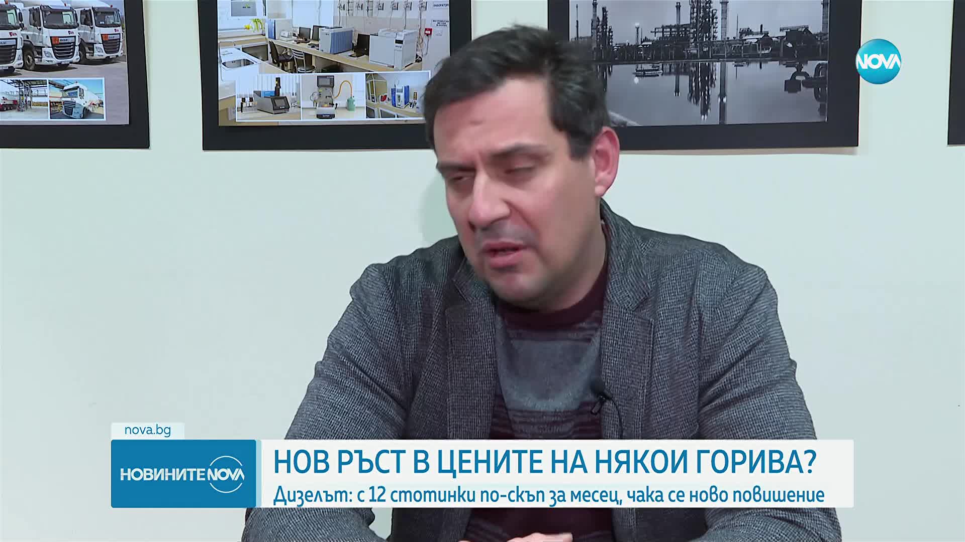 Ръст на цените на дизела и бензина у нас