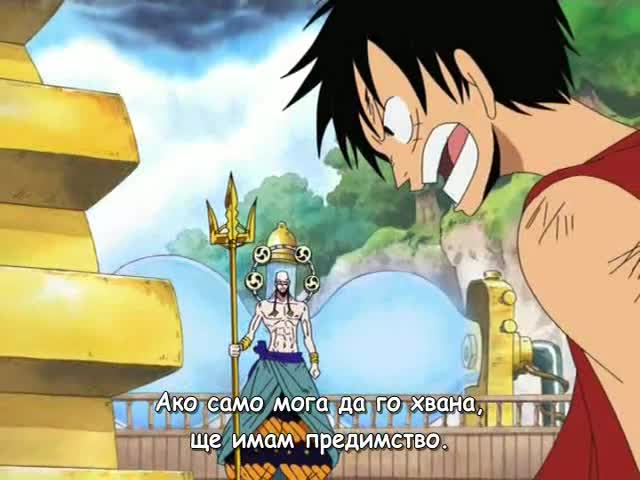 One Piece 1 Bg Subs