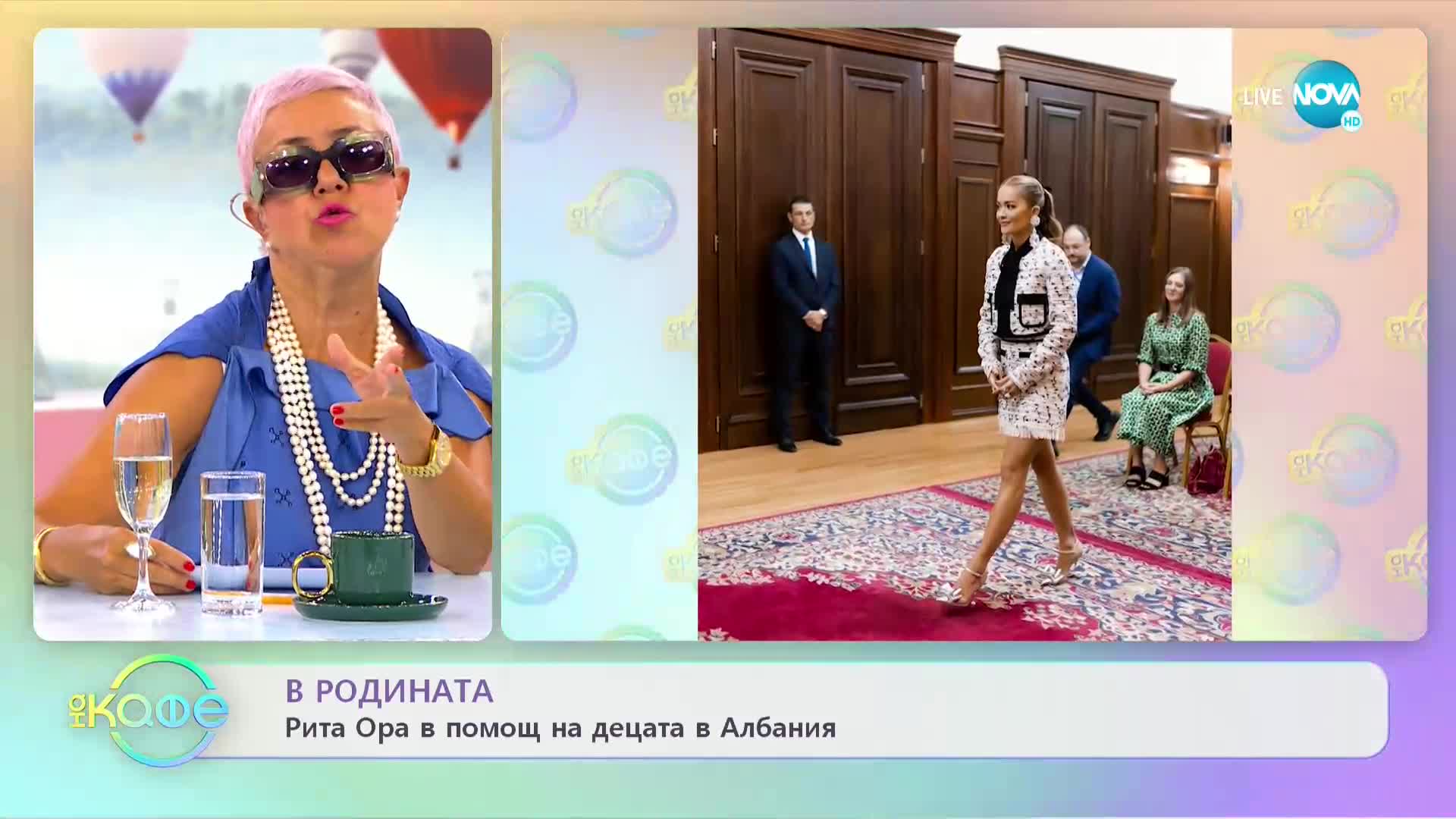 Рита Ора посети център за деца от уязвими групи в Тирана