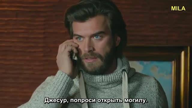 Дръзки и красиви еп.15 трейлър1 Руски суб.