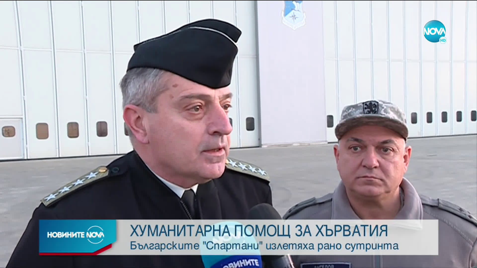 Българските „Спартани” излетяха рано сутринта за Хърватия