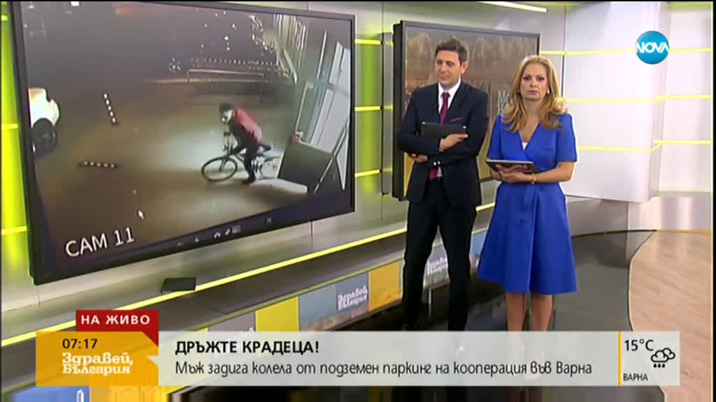 „Дръжте крадеца”: Мъж задига колела от подземен паркинг във Варна