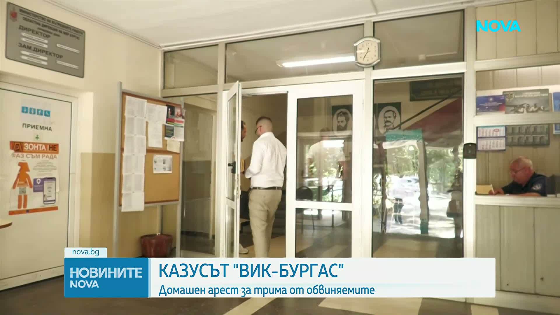 Пуснаха под домашен арест бившия шеф на ВиК-Бургас и двамата му подчинени