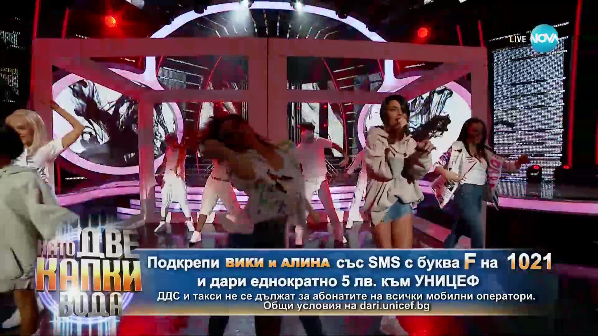 Вики и Алина като Rihanna - „We Found Love” | Като две капки вода