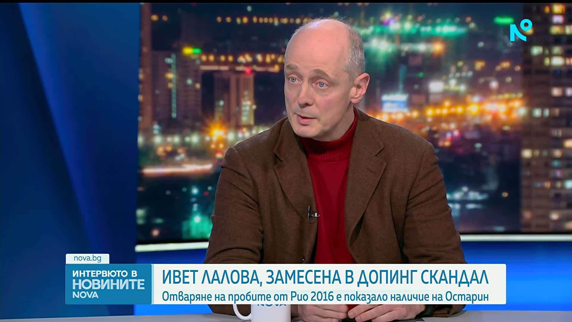 Какви ще са последиците, ако наистина се докаже, че Ивет Лалова е използвала допинг през 2016 г.