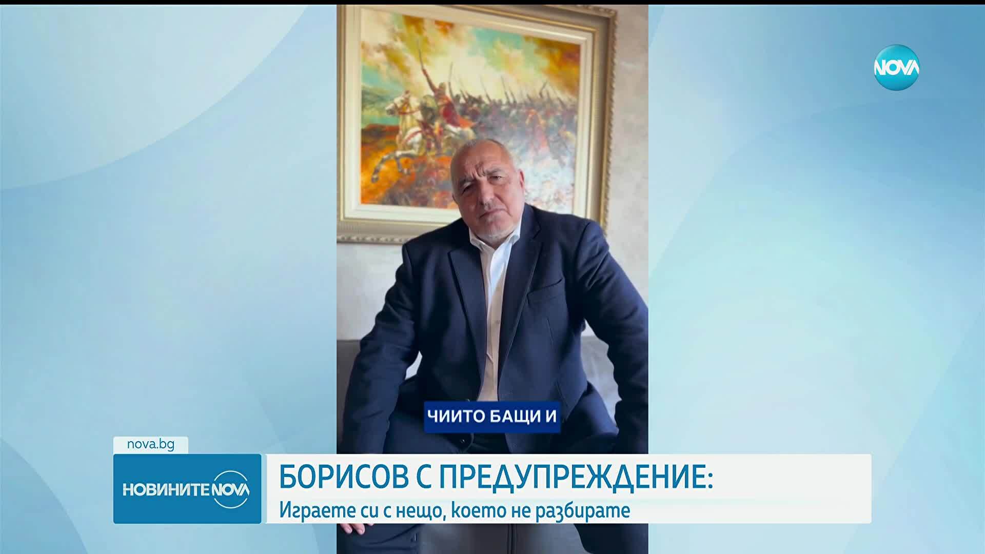 Борисов и ПП-ДБ в спор заради поклоненията на Тюркян чешма