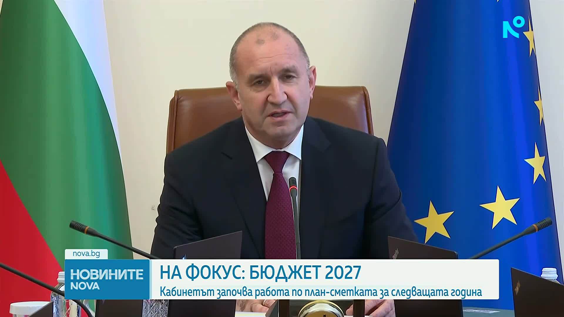 Румен Радев: Наследихме плячкосана хазна, но социалните плащания са гарантирани. Започваме работа по Бюджет 2027