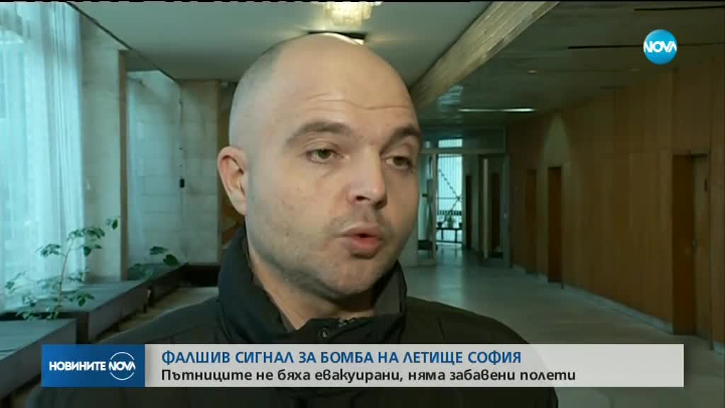 СДВР: Българин в чужбина е подал фалшивите сигнали за бомби в София