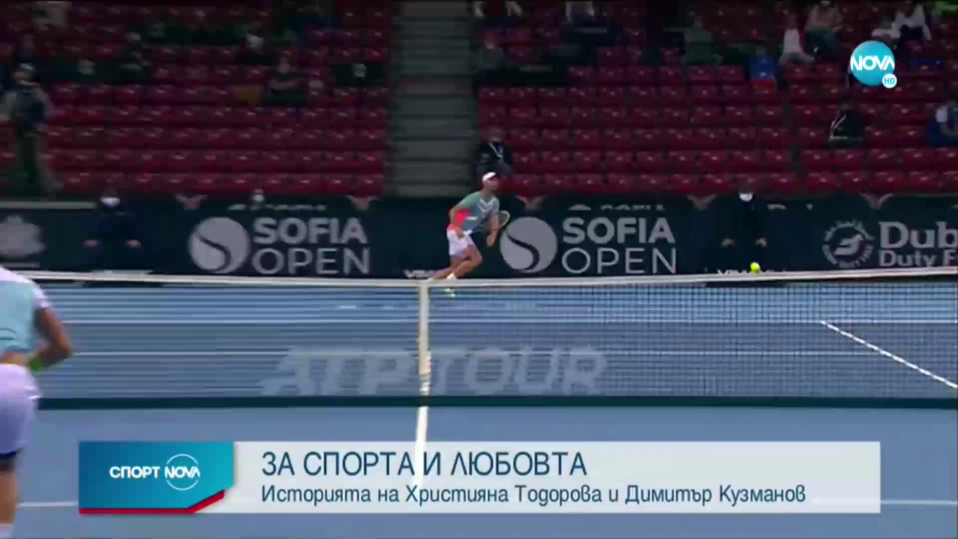Спортни новини (14.11.2020 - обедна емисия)