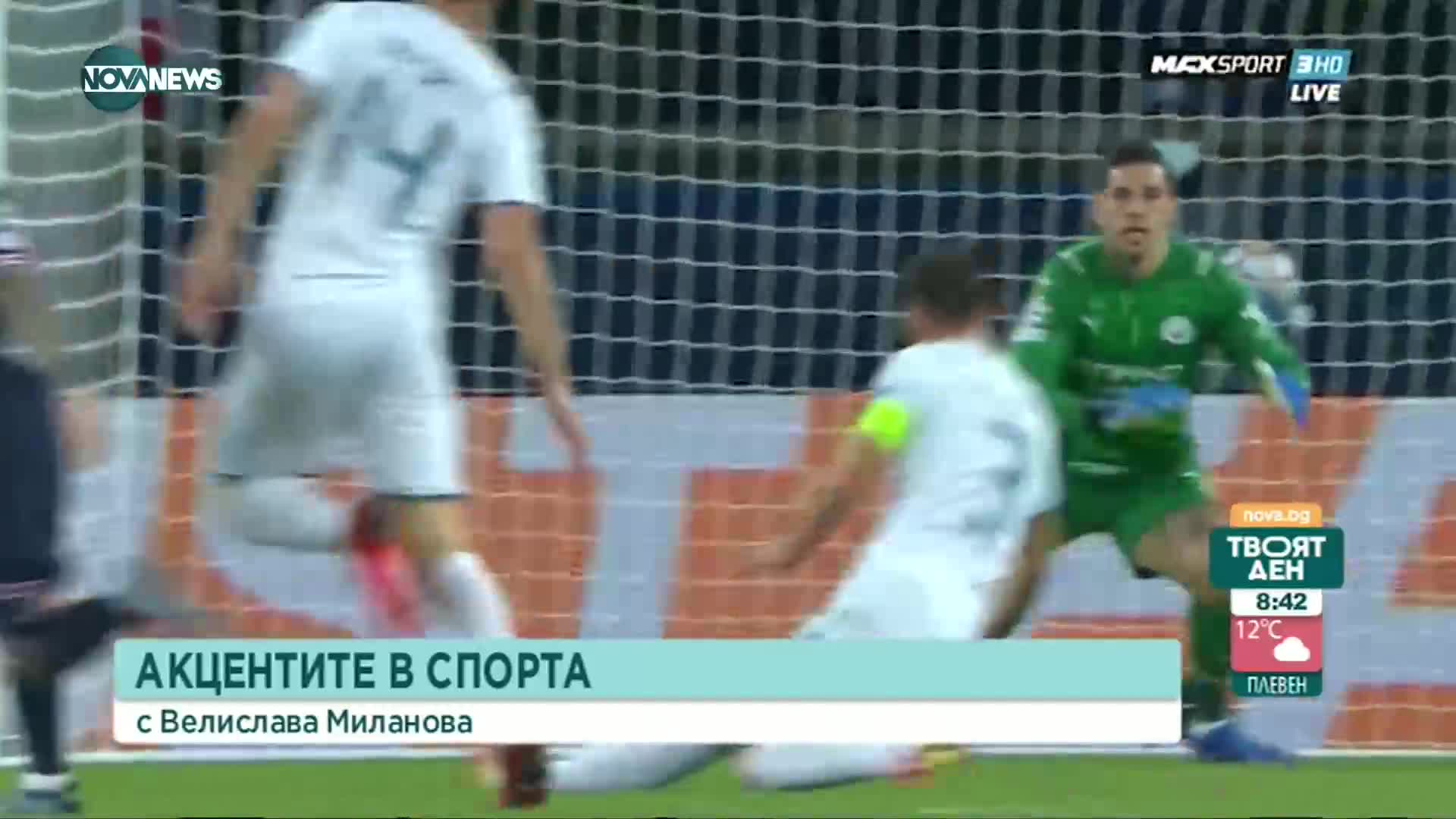 Меси с първи гол за ПСЖ, молдовци съсипаха Реал М