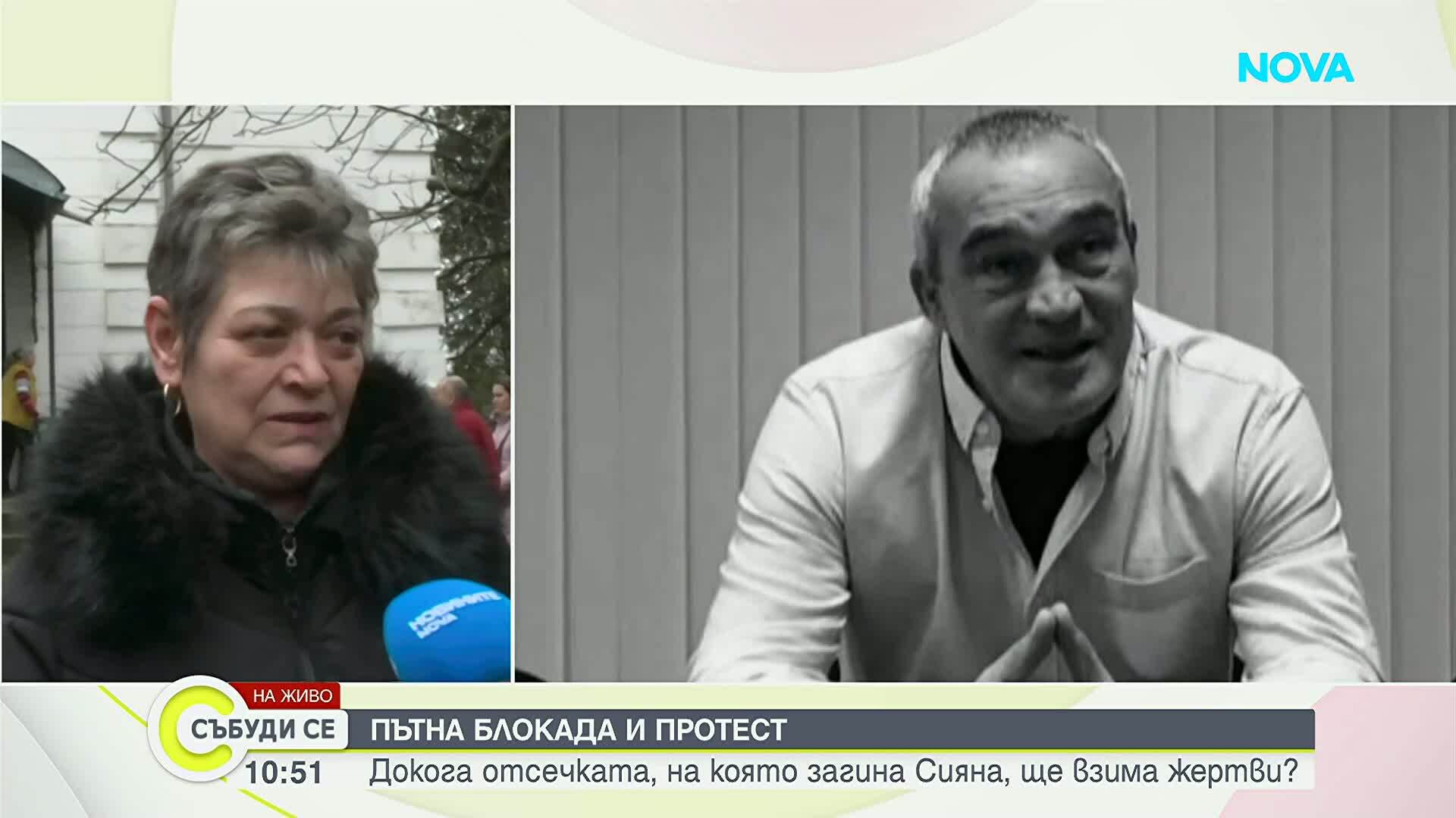 След смъртта на бившия кмет на Червен бряг и Сияна: Граждани излизат на протест в Телиш