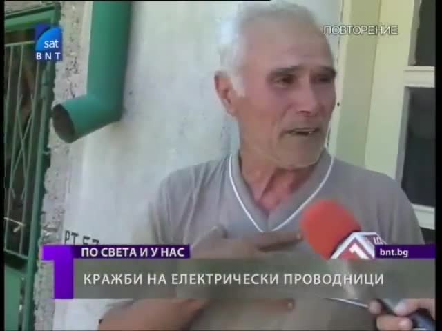Циганин убит от ток при кражба на кабел