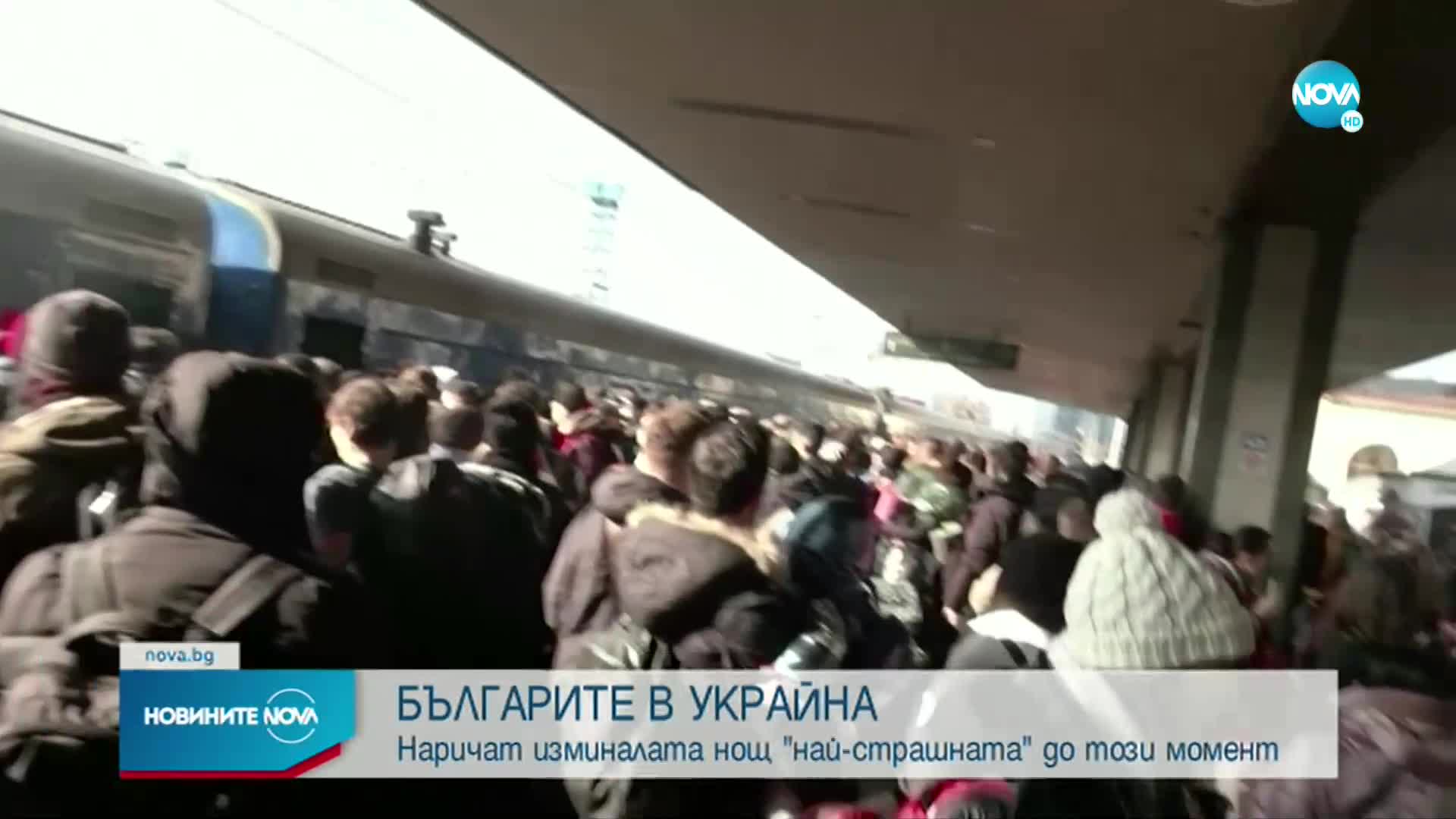 Много българи остават в горещите точки на войната в Украйна