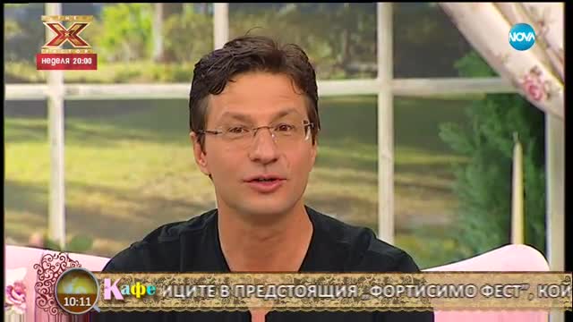 Гост в „На кафе” е диригентът Максим Екшенази